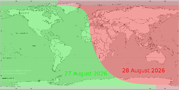 Balarāma Pūrṇimā (27-28 August 2026)
