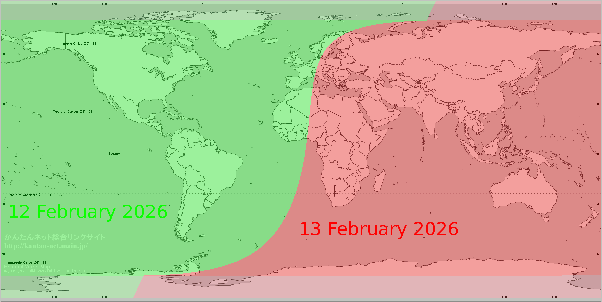 Ekādaśī (12-13 February 2026)