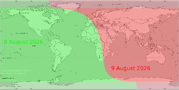 Ekādaśī (8-9 August 2026)