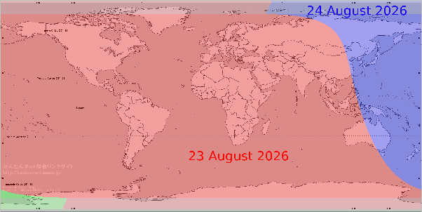 Ekādaśī (23-24 August 2026)