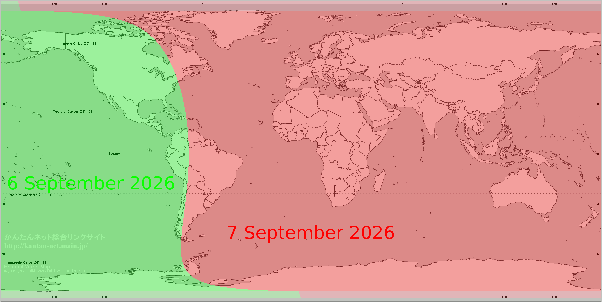 Ekādaśī (6-7 September 2026)