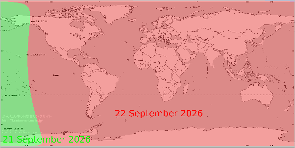 Ekādaśī (21-22 September 2026)