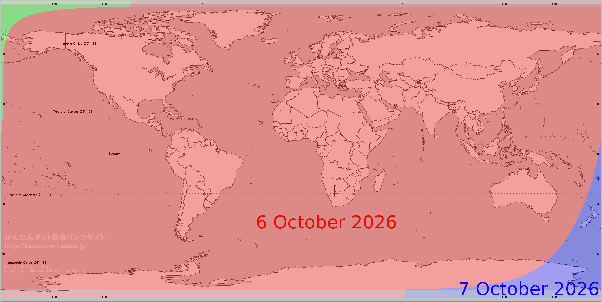 Ekādaśī (5-7 October 2026)