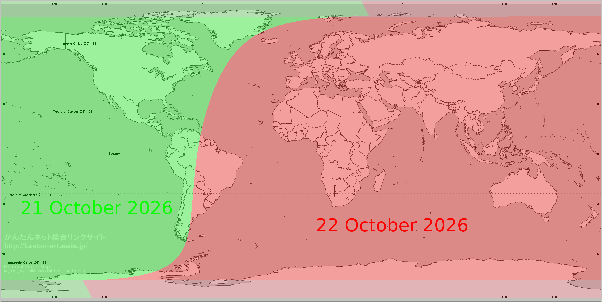 Ekādaśī (21-22 October 2026)