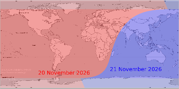 Ekādaśī (20-21 November 2026)