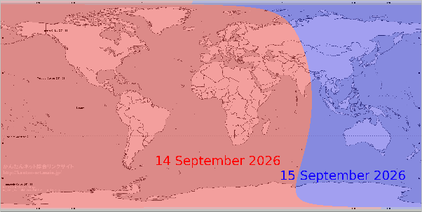 Gaṇeśa Caturthī (14-15 September 2026)